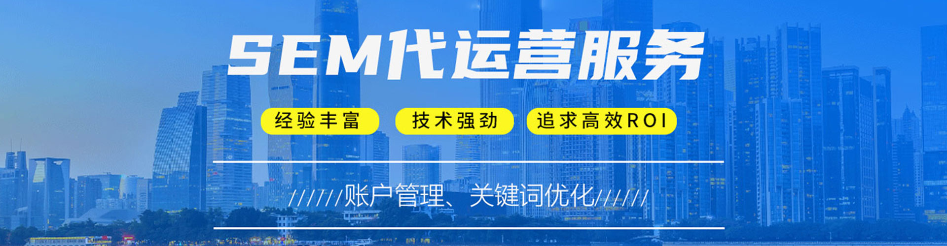 龙泉驿快手信息流