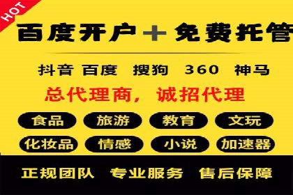 竞价开户必备知识：案例详解