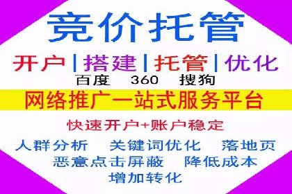 信息流广告代运营公司——助力企业实现营销目标